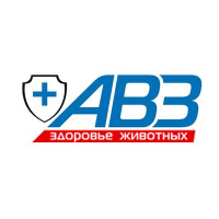 АВЗ