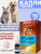 CitoDerm D112 Капли ушные антибактериальные 10мл CitoDerm D112 Капли ушные антибактериальные 10мл