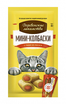 Лакомства Деревенские лакомства для кошек Мини-колбаски с пюре из лосося 4шт*10г
