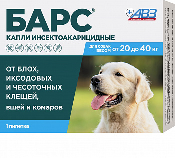 Барс капли для собак весом от 20 до 40кг инсектоакарицидные 1пипетка*3мл