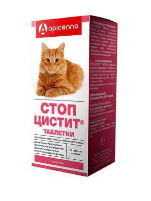 Стоп Цистит для кошек 15 таблеток