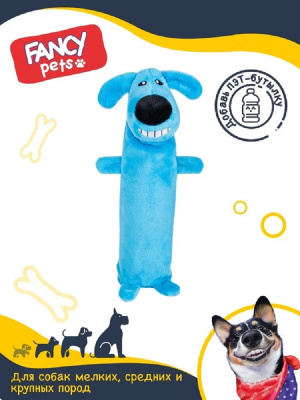 Игрушка для собак Fancy Pets "Собака Хрустик" 29см