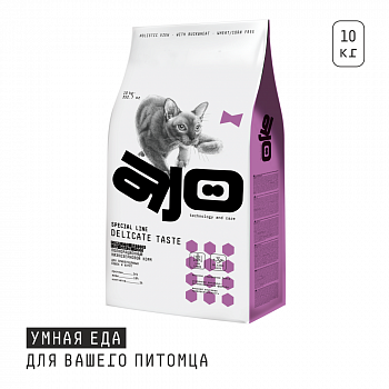 AJO Cat Delicate Taste Сухой полнорационный корм для привередливых кошек и котят 10 кг