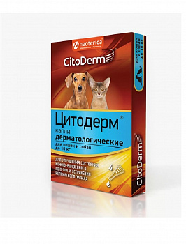 CitoDerm D101 Капли дерматологические для кошек и собак до 10кг 4пипетки*1мл
