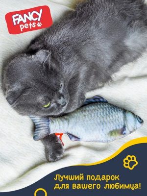Игрушка для кошек Fancy Pets "Рыба" 21см
