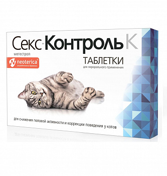 Рольф Клуб R102 СексКонтроль К для котов 10таб