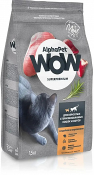ALPHAPET WOW SUPERPREMIUM 1,5 кг сухой корм для взрослых стерилизованных кошек и котов с индейкой и потрошками