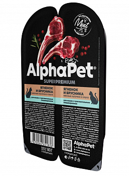 AlphaPet Superpremium пауч для кошек с чувствительным пищеварением кусочки в соусе Ягненок и брусника 80г