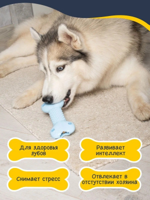 Игрушка для собак Fancy Pets"Косточка" 19см