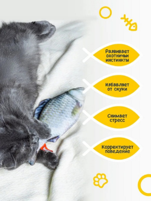 Игрушка для кошек Fancy Pets "Рыба" 21см