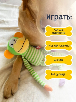 Игрушка для собак Fancy Pets"Обезьяна" 40см