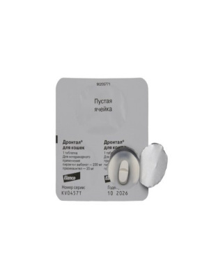 Bayer Дронтал антигельминтик для кошек 2таб