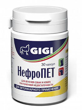 GIGI НефроПЕТ при почечной недостаточности, для собак и кошек, капсулы №30