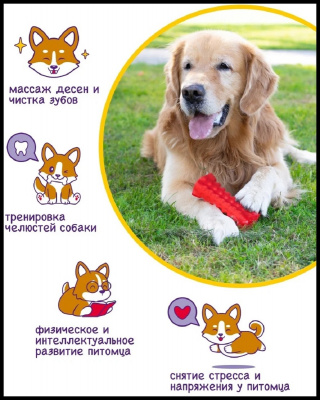 Игрушка для собак Fancy Pets "Кусалка" 15см