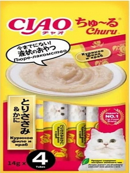 Inaba Ciao Churu Лакомство-пюре для кошек Куриное филе и краб 14г*4шт