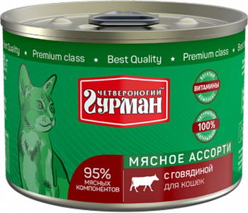 Четвероногий Гурман консервы для кошек Мясное ассорти с Говядиной 190г