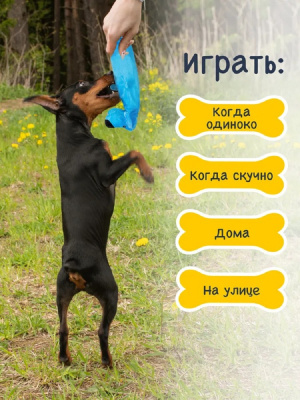 Игрушка для собак Fancy Pets "Собака Хрустик" 29см