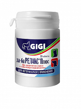 GIGI Да-ба Релакс Плюс для снижения стресса и успокоения для собак и кошек, таблетки №30