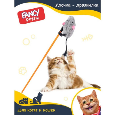 Игрушка для кошек Fancy Pets Дразнилка Мышка 42см