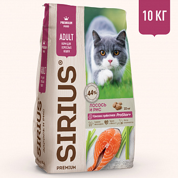 Корм сухой SIRIUS сухой корм для кошек Лосось и рис 10кг