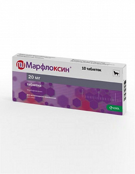 Марфлоксин 20мг антибиотик широкого спектра действия 10 таблеток