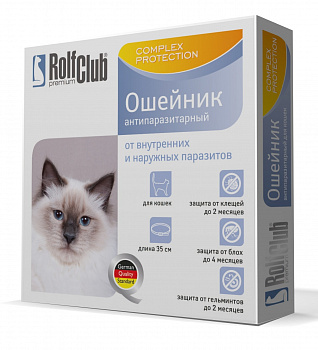 Рольф Клуб R406 Ошейник для кошек от внутренних и наружных паразитов (ивермектин)