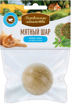 Деревенские лакомства для кошек Мятный шар, лимонник + мелисса