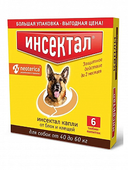 Экопром N115 Инсектал Капли для собак 40-60кг от блох и клещей 6пипеток
