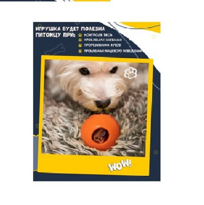 Игрушка для собак Fancy Pets "Бомбочка" 13см