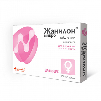 Экопром V303 Жанилон микро для кошек для регуляции половой охоты 10таб