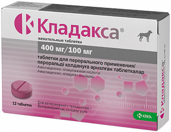 Кладакса 400мг/100мг антибактериальный препарат широкого спектра действия 12 таблеток