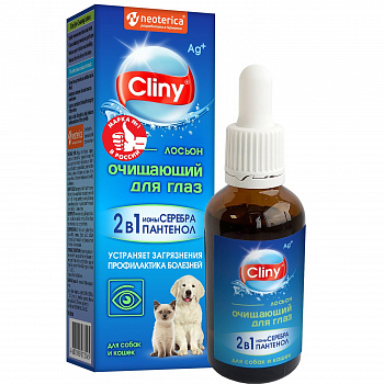 Экопром Cliny K105 Лосьон очищающий для глаз 50мл