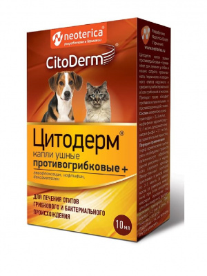 CitoDerm D114 Капли ушные противогрибковые+ 10мл