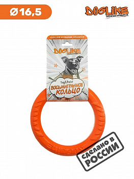 Игрушка для собак Doglike Кольцо 8-мигранное миниатюрное оранжевое